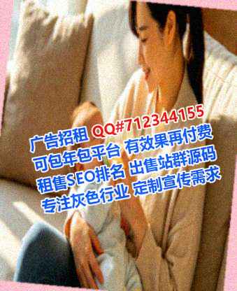 六安借卵子建筑工程公司